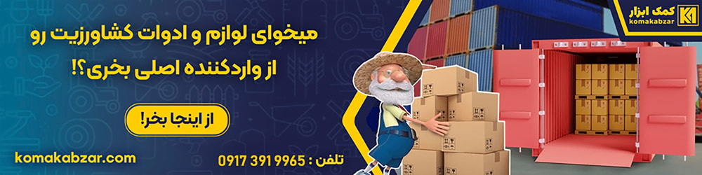 کال تو اکشن خرید مشتری